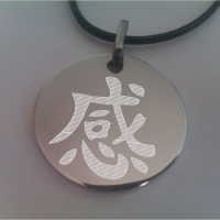 Signo de Sabiduría en chino